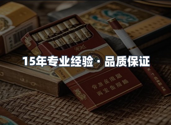 香烟产品展示